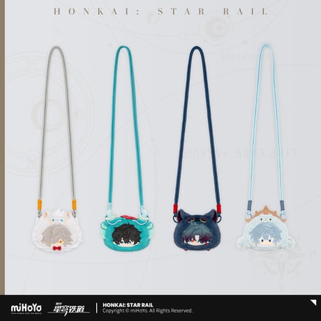 崩壊：スターレイル　miHoYo　男子寮ちびキャラシリーズ　ぬいぐるみコインポーチ（予約販売）