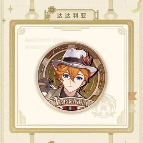 原神　miHoYo　2024嘉年相聚シリーズ　キャラバッジ（予約販売）