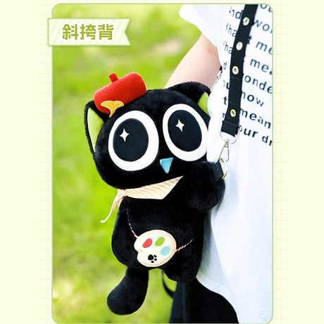 羅小黒戦記2　歪瓜出品コラボ　ぬいぐるみバッグ（予約販売）2025年9月中国発売