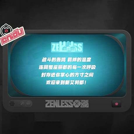 ゼンレスゾーンゼロ　miHoYo　SHININGSOULコラボ　麗都萬象　コレクションカード　第一弹　※ブラインド商品（予約販売 ）