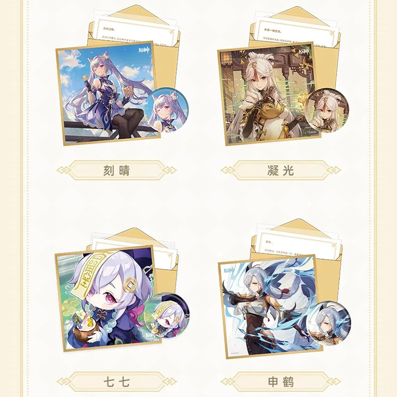 原神 miHoYo 命定之日シリーズ ギフトセット 璃月港（予約販売