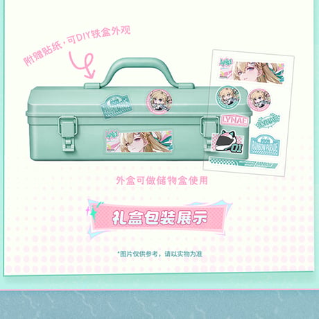 鳴潮　リンネー「色彩めぐりパレード」テーマ　ギフトボックス（予約販売）2026年6月末中国発売
