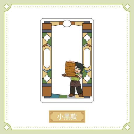 羅小黒戦記2　HAPPY ZOOコラボ　粤東会館シリーズ　クリアカード　※ブラインド商品（予約販売）