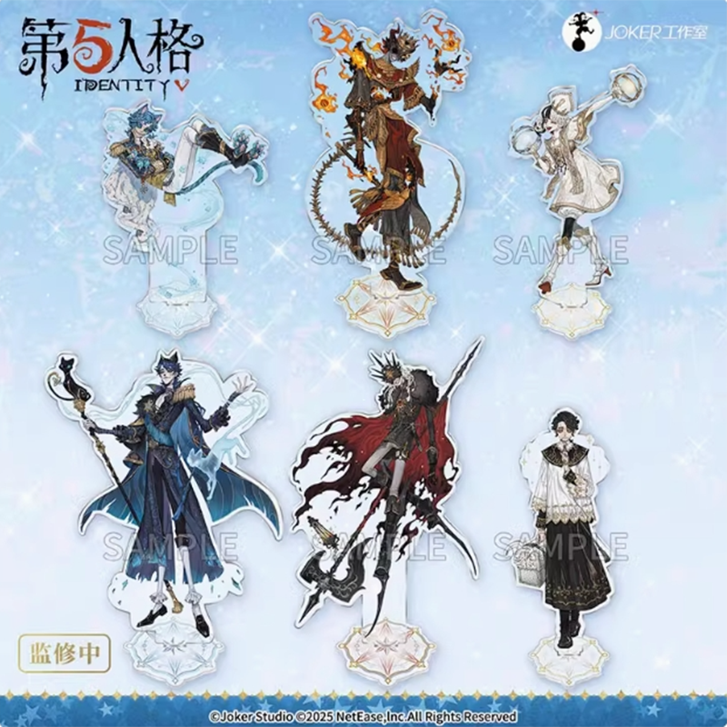 Identity V 第五人格 星河シリーズ第二弾 アクリルスタンド（予約販売