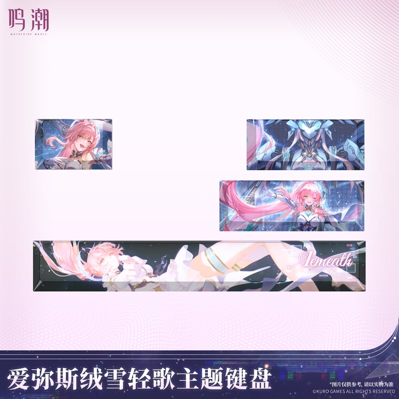 鳴潮 エイメス「やわらぎの雪歌」テーマ キーボード（予約販売）2026年