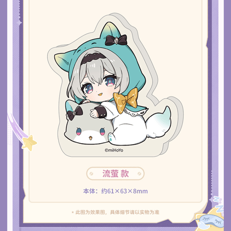 崩壊：スターレイル　miHoYo　女子寮シリーズ　ちびキャラミニアクリルスタンド（予約販売）