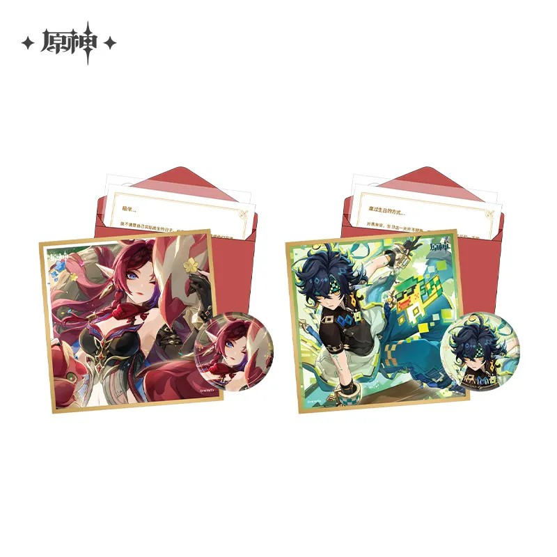 原神 miHoYo 命定之日シリーズ ギフトセット ナタ（予約販売