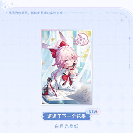 崩壊：スターレイル　miHoYo　光円錐シリーズ　アクリル色紙　Ver.5（予約販売）