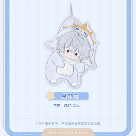 崩壊：スターレイル　miHoYo　男子寮シリーズ　手拭い（予約販売）