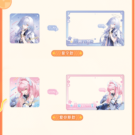 鳴潮　Two　yeahシリーズ　缶バッジ＆アクリルクリアカードセット（予約販売）2026年10月末中国発売