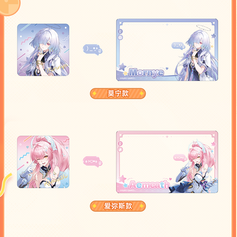 鳴潮 Two yeahシリーズ 缶バッジ＆アクリルクリアカードセット（予約