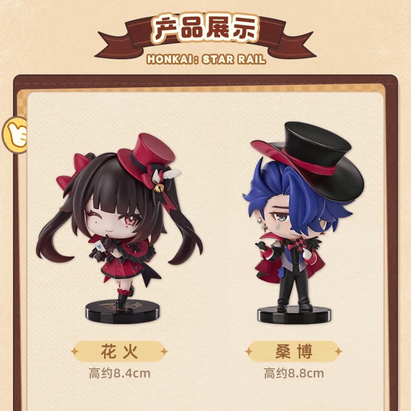 崩壊スターレイル／乱破 Mサイズ（Monenjoy製） 在庫限り・完売次第終了】Monenjoy 崩壊 スターレイル 乱破