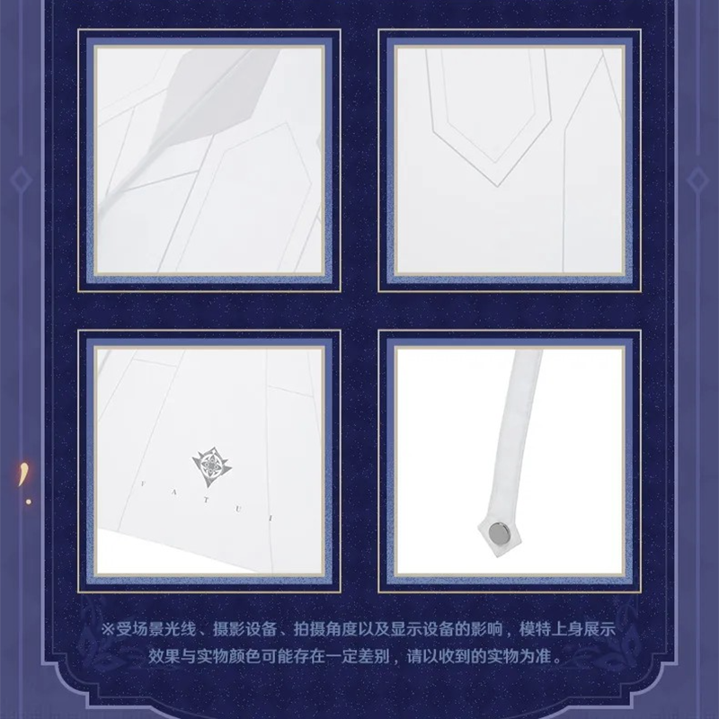 原神 miHoYo 霜痕与権焰シリーズ 傘（予約販売）2026年1月中国