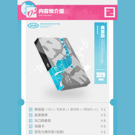 ゼンレスゾーンゼロ　miHoYo　エレンEP「BITE! ガブっとね」　コレクションアルバム（予約販売）2026年2月中国発売