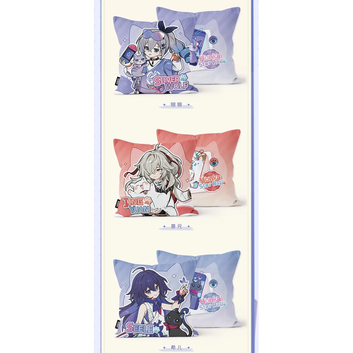 α1 スターレイル クッション&猫カメラ 三月なのか スリーブ&プレイ