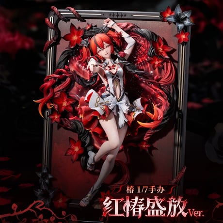 『鳴潮』　共鳴者テーマ　ツバキ　1/7スケールフィギュア　咲き乱れる紅椿Ver.（予約販売）2026年11月中国発売