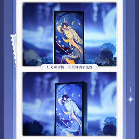 原神　miHoYo　新月の祝福シリーズ　コロンビーナ　光る絵・アクリル置物（予約販売）2026年2月中国発売