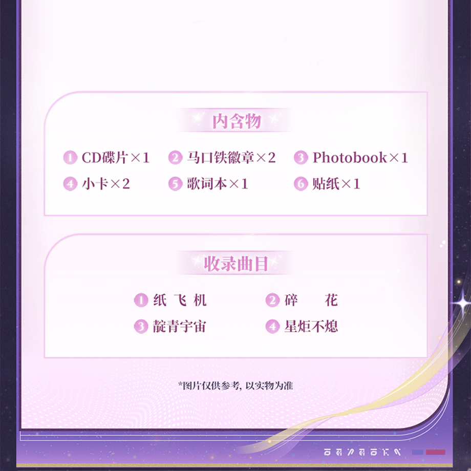 69b57456c82327196ac85aa6
