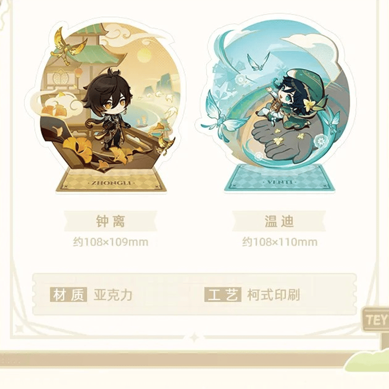 原神 アクリルスタンド グッズセット 原神展 原神 miHoYo テイワット展テーマシリーズ Q版アクリルスタンド（予約