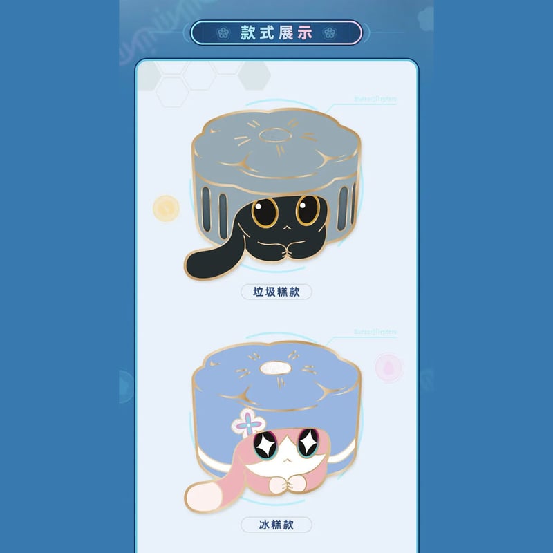 崩壊：スターレイル miHoYo ルアン·メェイ創造物 異寵拾遺シリーズ