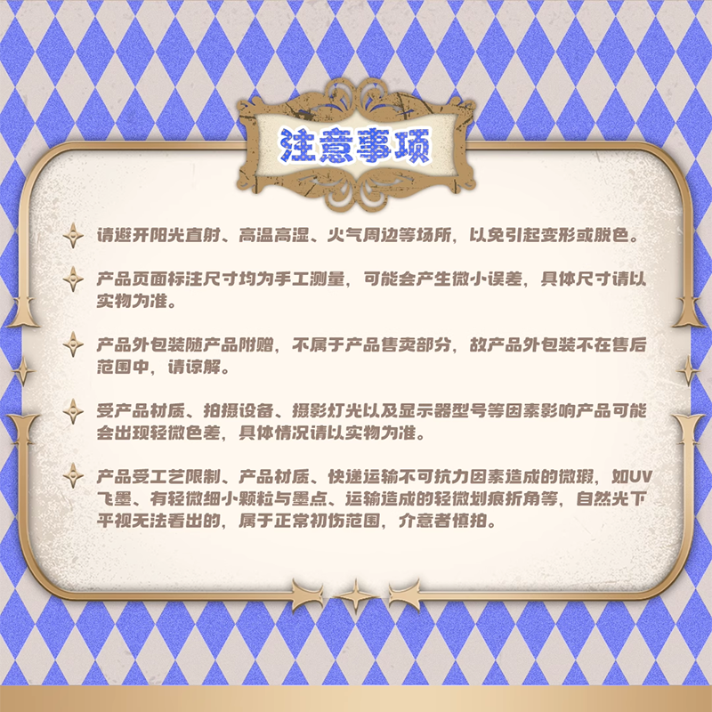 怪獣フィギュアセット 黒い霧の呪い & 復活ソルドラの牙 Amazon | 怪獣ブースカ 印刻入り モノクロ 白黒 フィギュア8体