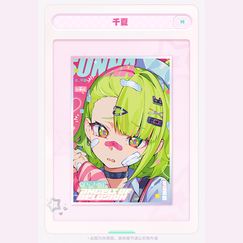 ゼンレスゾーンゼロ miHoYo 妄想綺夢シリーズ アクリル色紙（予約販売