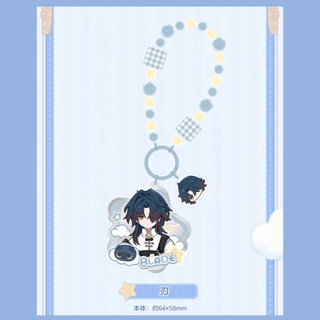 崩壊：スターレイル　miHoYo　男子寮シリーズ　アクリルチャーム　Ver.1&2（予約販売）