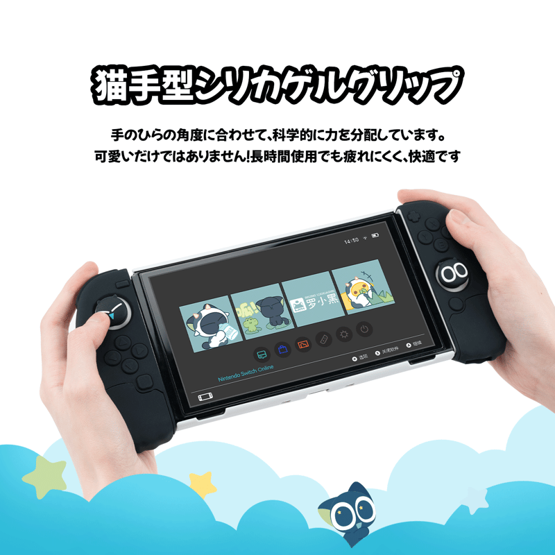 羅小黒戦記 极想コラボ第二弹 switch保護シェルカバー | 面白 羅小黒戦記 极想コラボ第二弹 switch保護シェルカバー | 面白