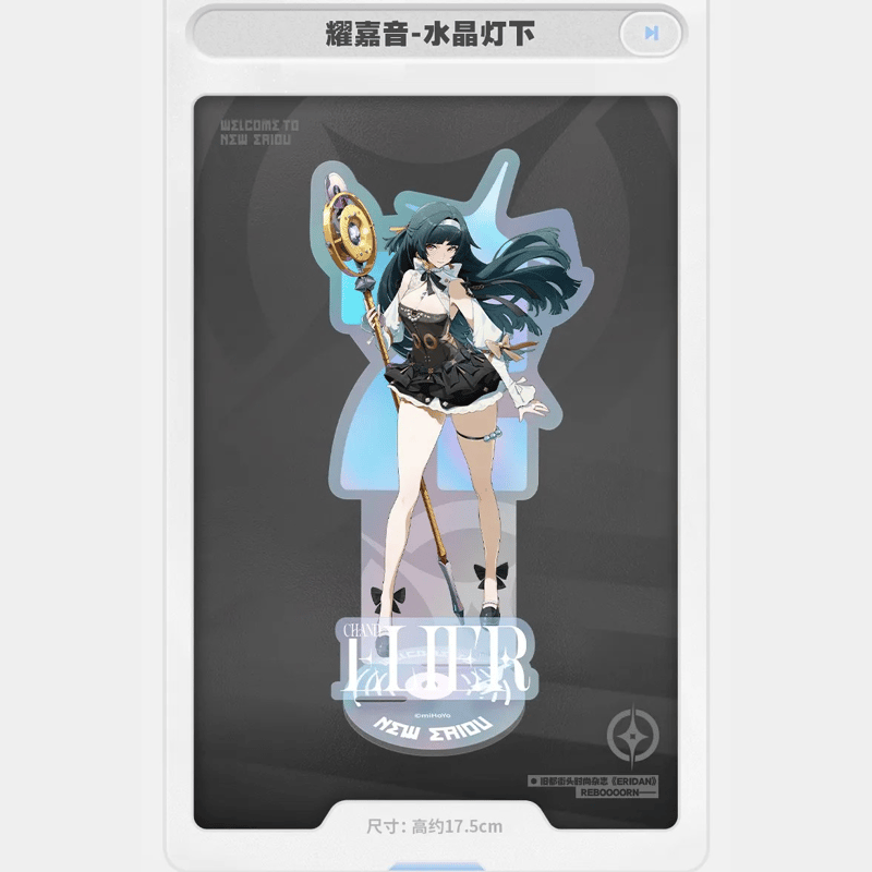 ゼンレスゾーンゼロ miHoYo 麗都時装シリーズ アクリルスタンド（予約