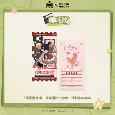 羅小黒戦記2　GOODSLOVEコラボ　「OK！カット！」シリーズ　コレクションチケット（予約販売）
