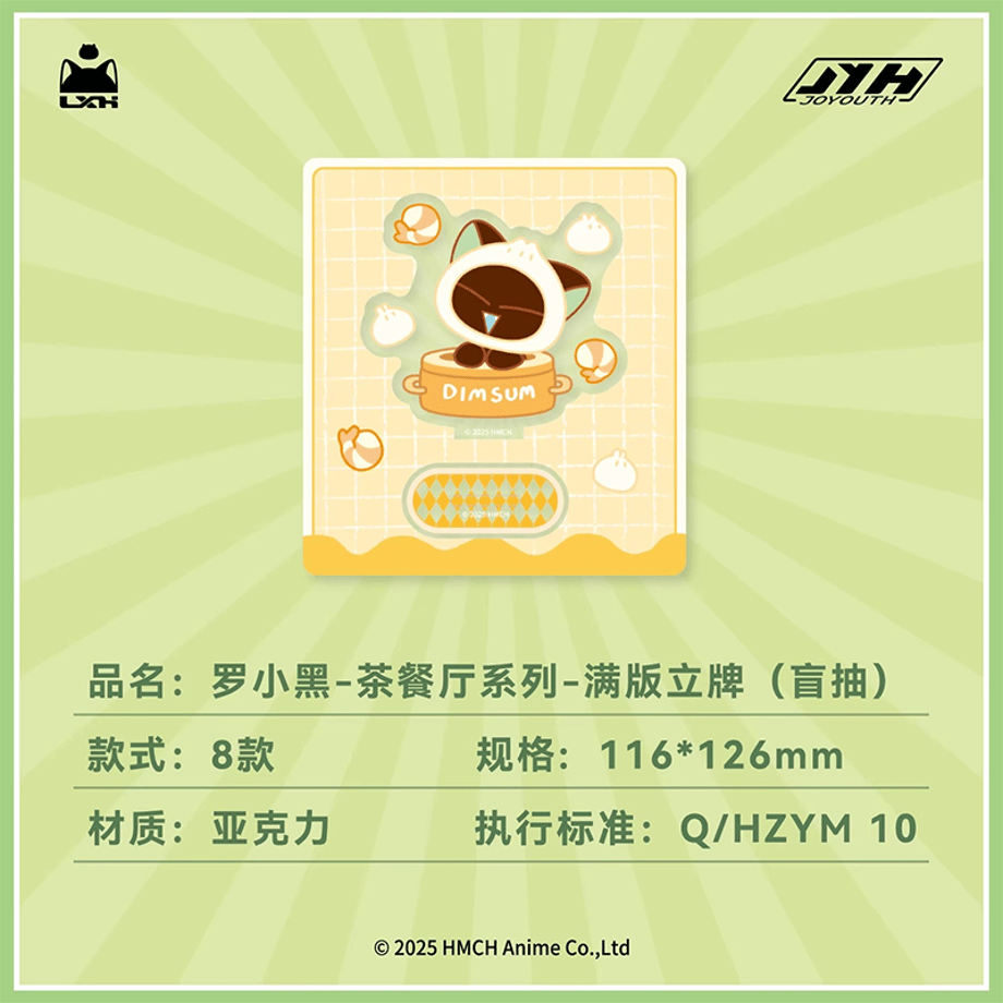 688b8022ff9a539342e4a3ce