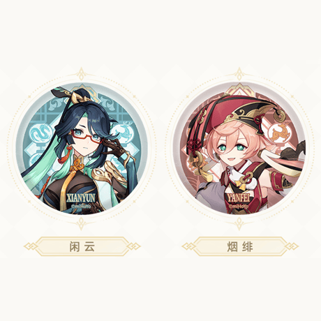 原神　miHoYo　璃月港シリーズ　新工法　キャラクター缶バッジ（予約販売）