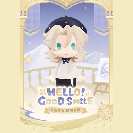 原神　miHoYo　GSCコラボ　HELLO！GOOD SMILE　Q版フィギュア　アルベド（予約販売）2026年8月中国発売