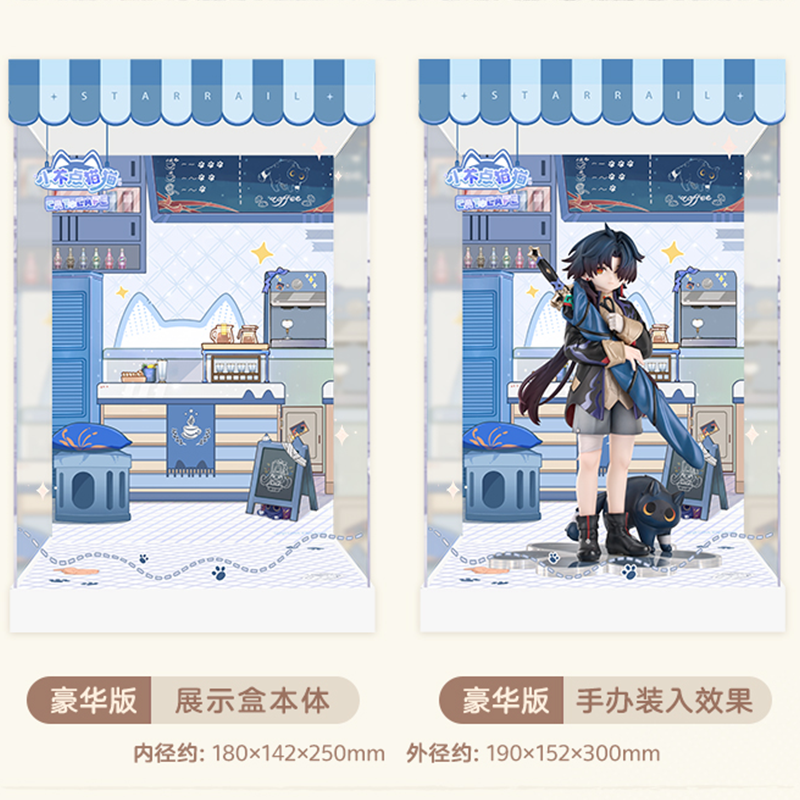 崩壊：スターレイル miHoYo 小不点猫猫シリーズ 刃 フィギュア
