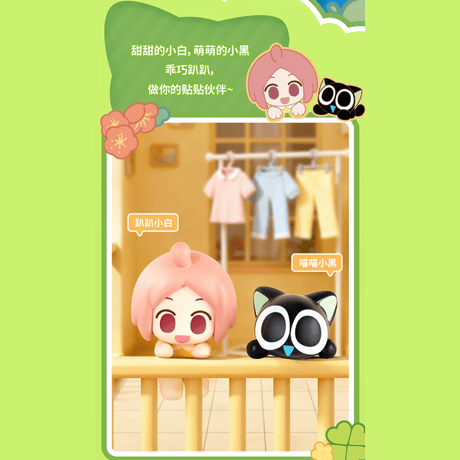 羅小黒戦記　FUNISMコラボ　與友同行モチマス置物　※ブラインド商品（予約販売）