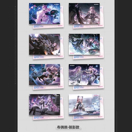 パニシング：グレイレイヴン　機体シリーズ　CGポストカードセット（予約販売）2026年5月末中国発売