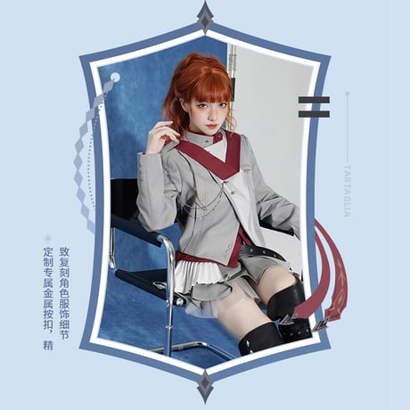 原神　miHoYo　タルタリヤテーマイメージシリーズ　ジャケット（予約販売）2026年7月中旬中国発売