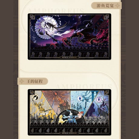 崩壊：スターレイル　miHoYo　再創紀の巻シリーズ　クリアカード（予約販売）