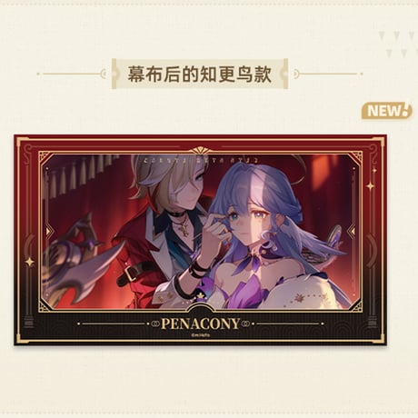 崩壊：スターレイル　miHoYo　君との思い出シリーズ　フィルム風カード　Ver.1&2（予約販売）