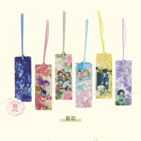 羅小黒戦記　節気しおり（予約販売）