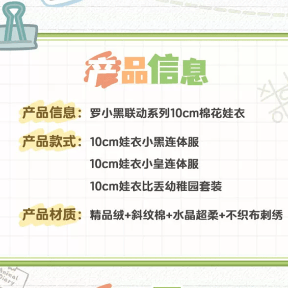 69fc3fc2b7a32b15853a9675