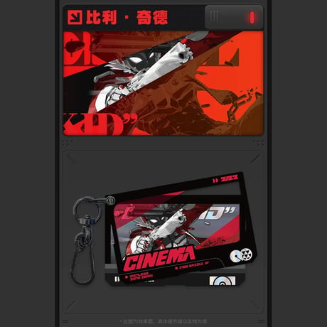 ゼンレスゾーンゼロ　miHoYo　影画シリーズ　ダブルアクリルチャーム　邪兔屋（予約販売）