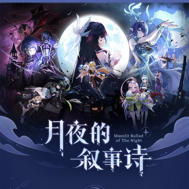 崩壊3rd 原画集Vol.2 月の起源と終焉 日本語版 - メルカリ【崩壊