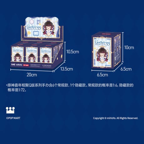 原神　miHoYo　ポップマートコラボ　嘉年相聚Q版シリーズ　フィギュア　※ブラインド商品（予約販売）2026年1月末中国発売