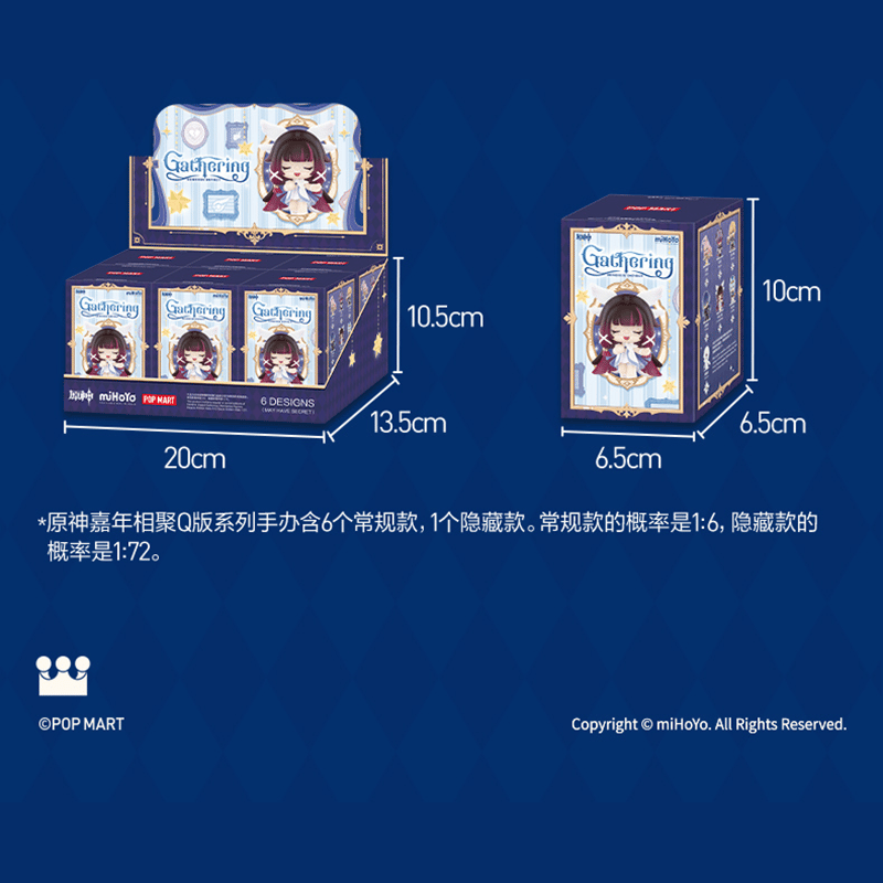 原神 miHoYo ポップマートコラボ 嘉年相聚Q版シリーズ フィギュア