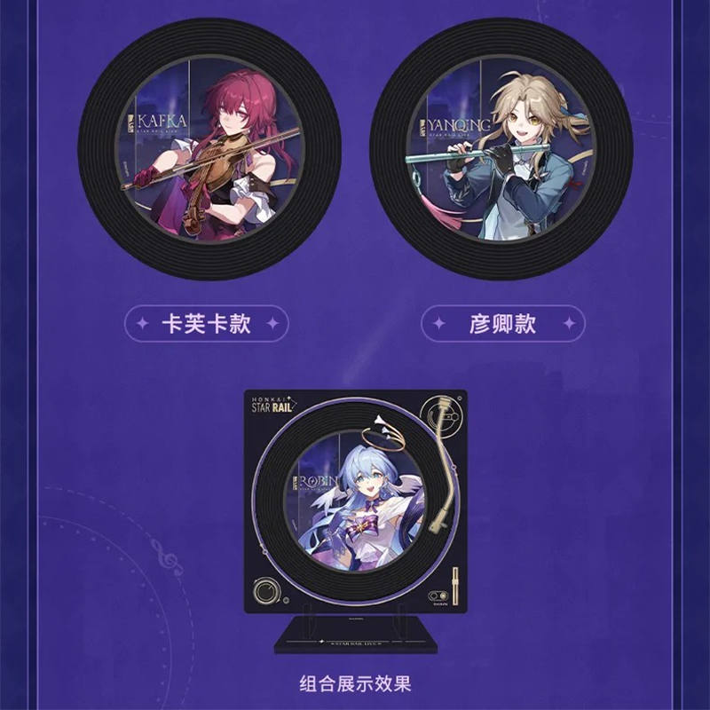 崩壊スターレイル 刃 宇宙補給ステーション 紙袋 カード ステッカー フライヤー 崩壊スターレイル 刃 宇宙補給ステーション 紙袋 カード