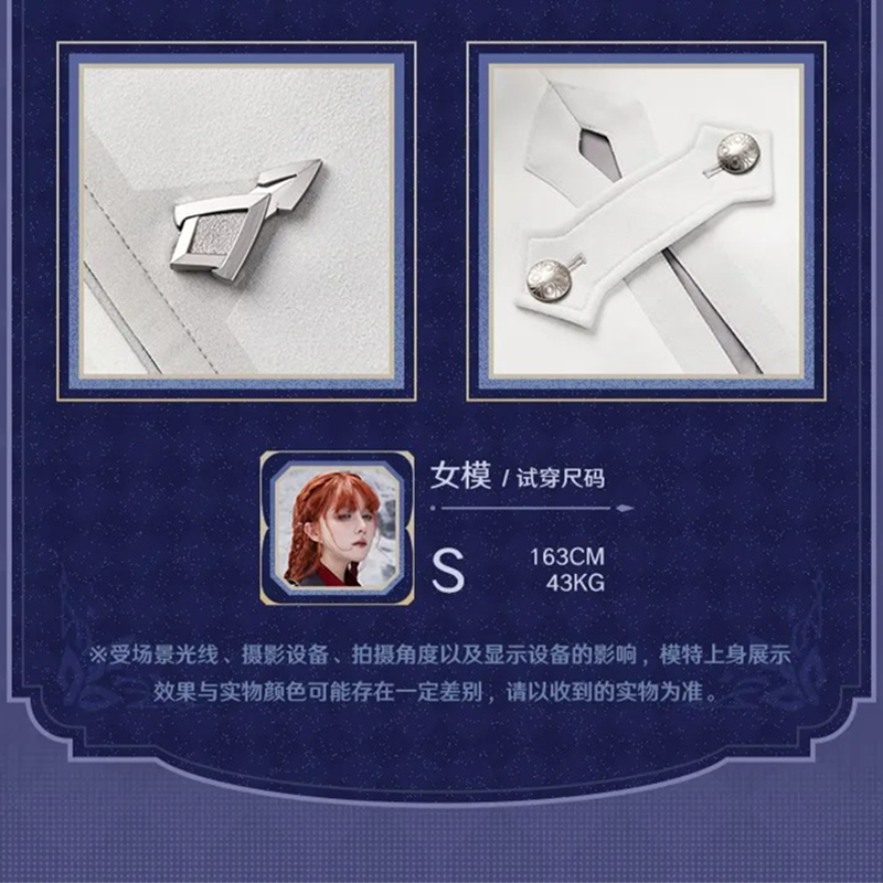 【原神】公式正規品　未開封　マント　執行官　ブローチ付き　限定25日まで 原神 miHoYo 霜痕与権焰シリーズ ファデュイ執行官 ブローチ付き