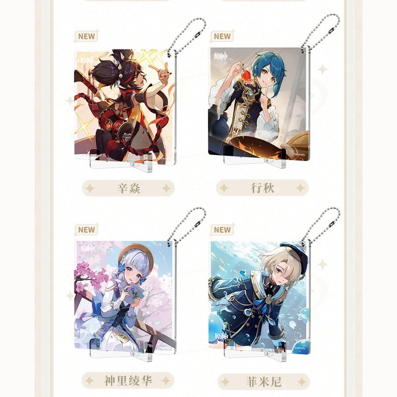 原神 命定の日 生誕祭 アクリルコースター Vol.4｜HAKUTEA 原神　行秋　重雲　アクスタ　扇子　IPSTAR スイパラコースター