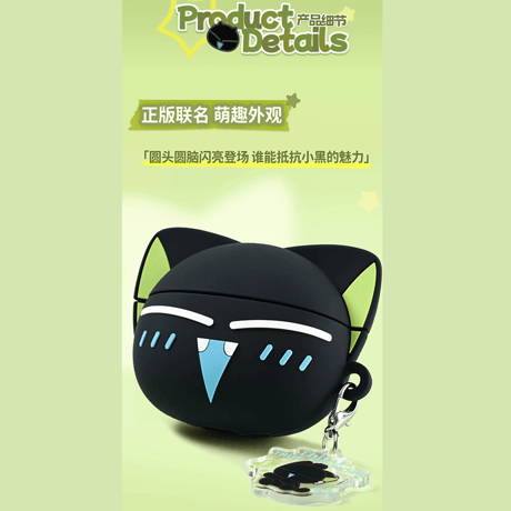 羅小黒戦記　GEEKSHAREコラボ　喵嗚節拍　AirPods4対応　イヤホンケース（予約販売）