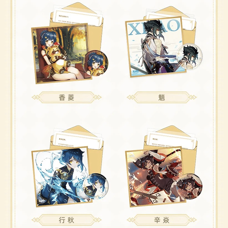 原神 miHoYo 命定之日シリーズ ギフトセット 璃月港（予約販売